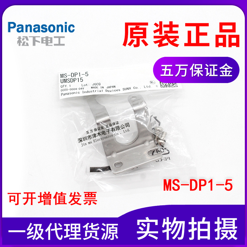 ԭbDP-101 102 b֧ MS-DP1-5 
