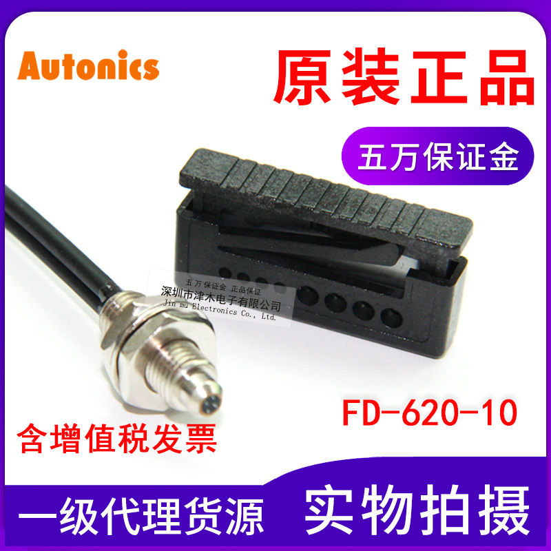 ԭbAutonicsW˹wFD-620-10wM6zy^