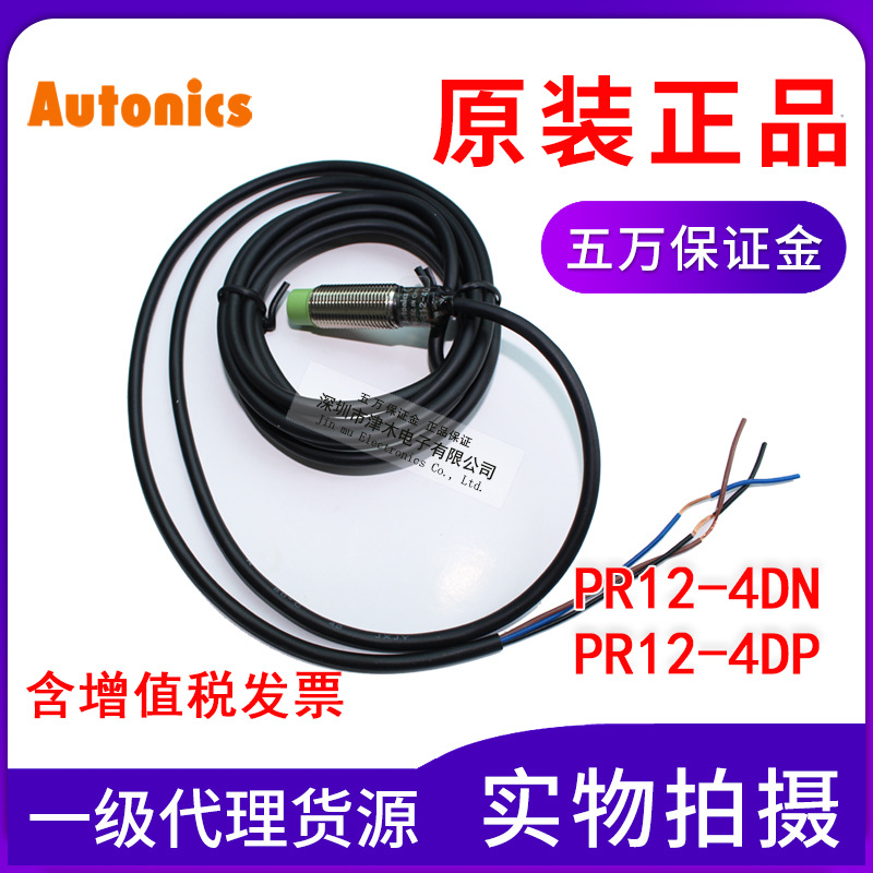 ԭbƷPR12-4DN/4DPW˹ӽ_P(gun)M12 DC 3ʽ_