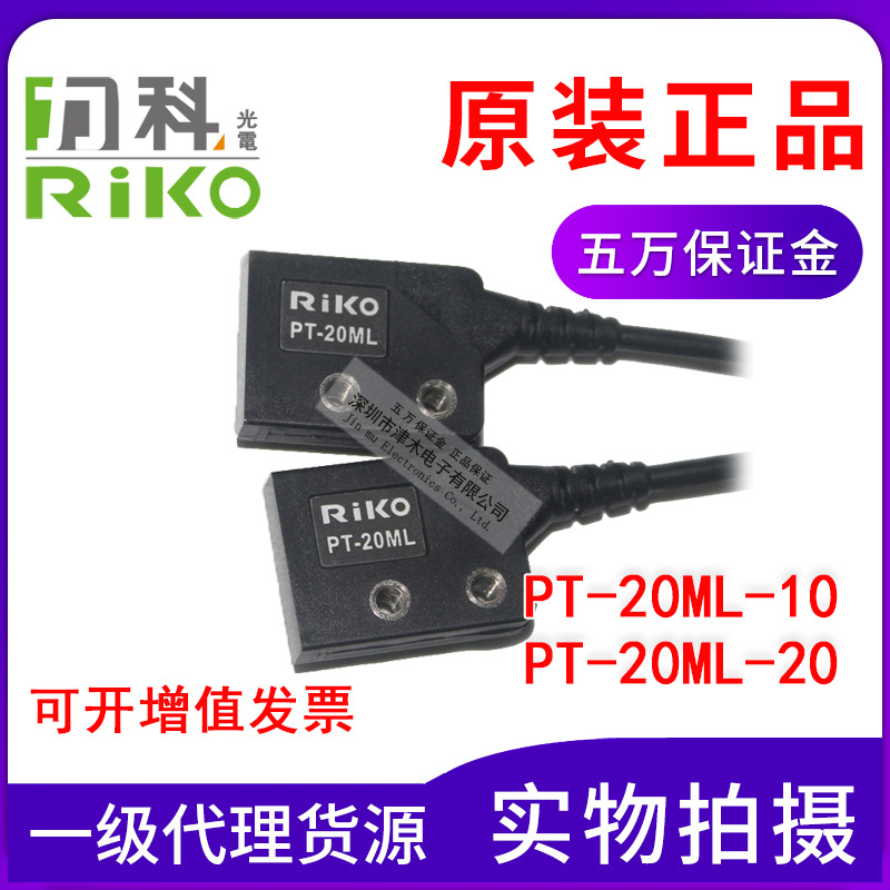 _(ti)RIKOιwPT-20ML-10/PT-20ML-20(du)32оw