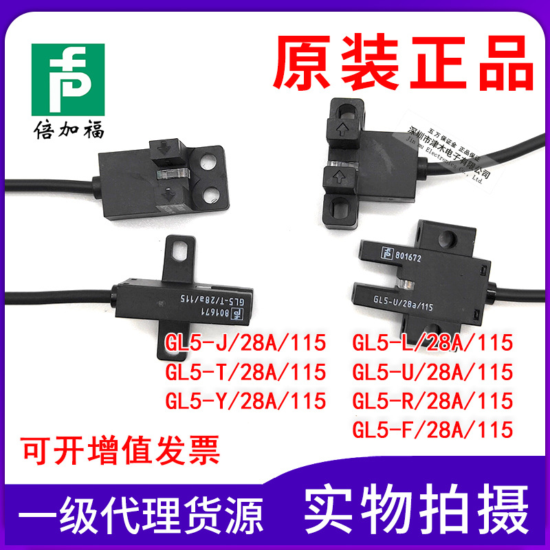 ԭbӸGL5-Y J L T U R F/28a/115 155 43A͹늂
