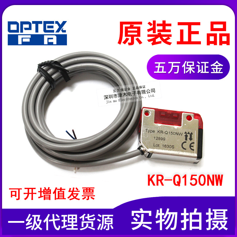 OPTEXWʿKR-Q150NW늂R淴͹_P(gun)͸wzy