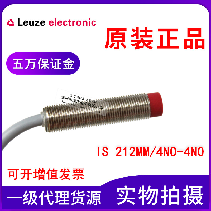 ȫԭbleuze electronicלyIS 212MM/4NO-4N0ӽ_P