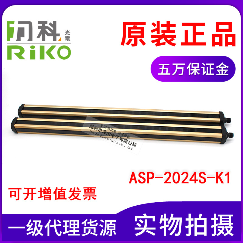 _RIKOASP-2024S-K1ȫĻ24Sg20mm