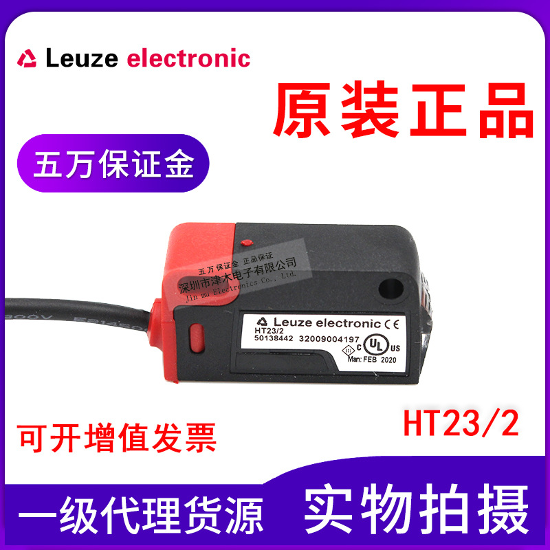 ԭbלy HT23/2 늂   NPNֱ 
