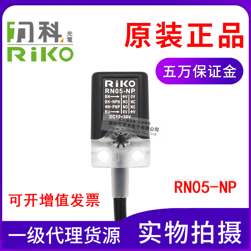 ԭb_RIKORN05-NP νӽNPNPNPͨ 4