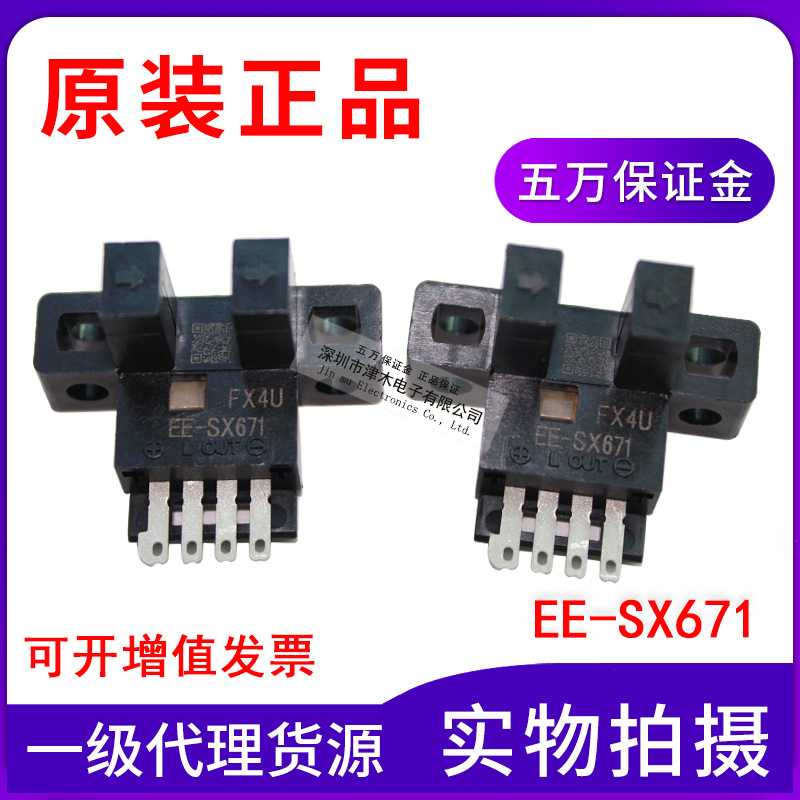 ȫԭbƷU͹_P(gun)EE-SX6715V؛Դ