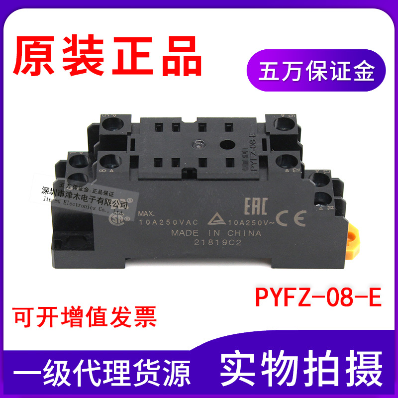 ȫԭbƷMY2NϵеPYFZ-08-EPYF08A-E^8_