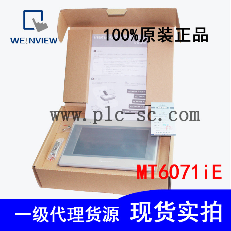 ȫԭbƷ]ͨ|MT6071iE˙CMT6070iH