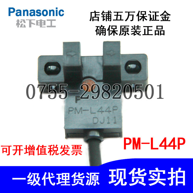 ƷPanasonicҕU͹_P(gun)PM-L44P PNPl