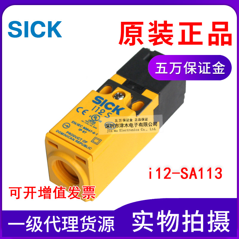 ȫԭbC늰ȫ_Pi12-SA113 6025057