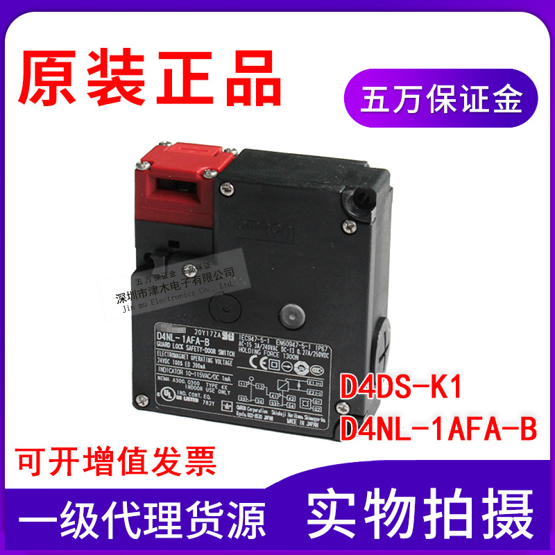 ԭbƷ늴iȫT_P(gun)D4NL-1AFA-B/D4DS-K1耳