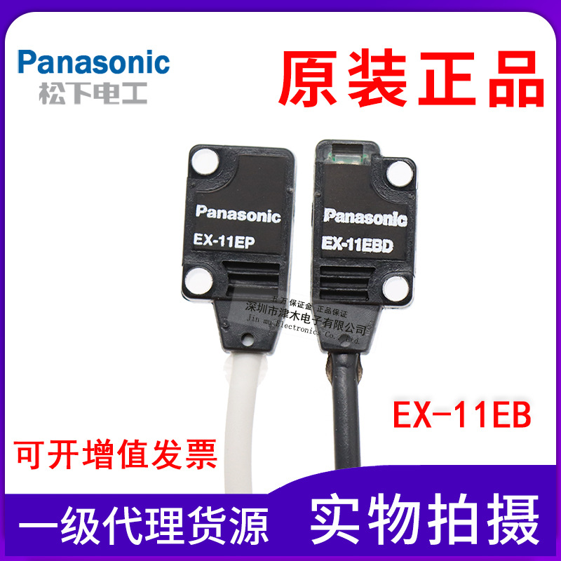 ԭb¹늂EX-11EB(EX-11EBD+EX-11EP)ʽ_P