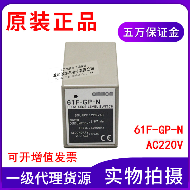 ȫԭbƷҺλ_P61F-GP-N AC220VPF113A-E