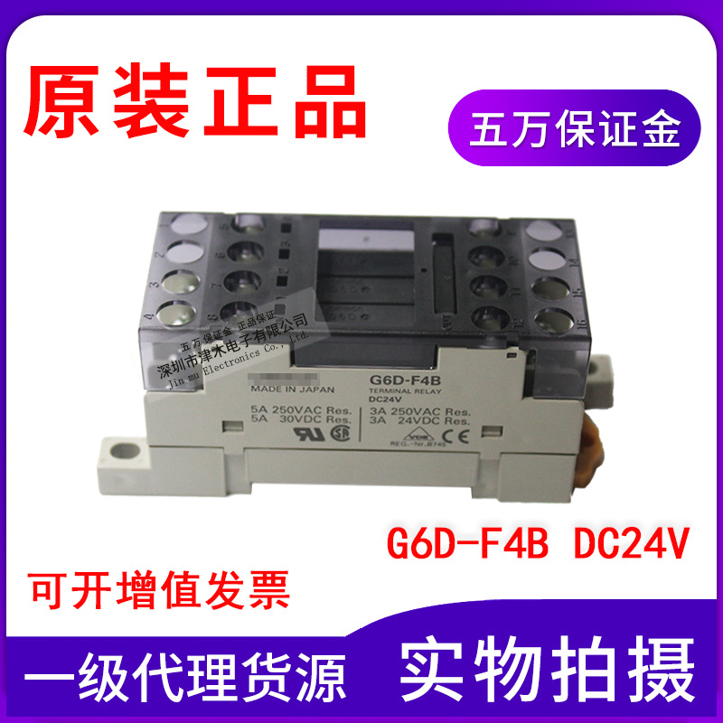 ԭbƷձMʽ^ G6D-F4B DC24V 4NO (_)