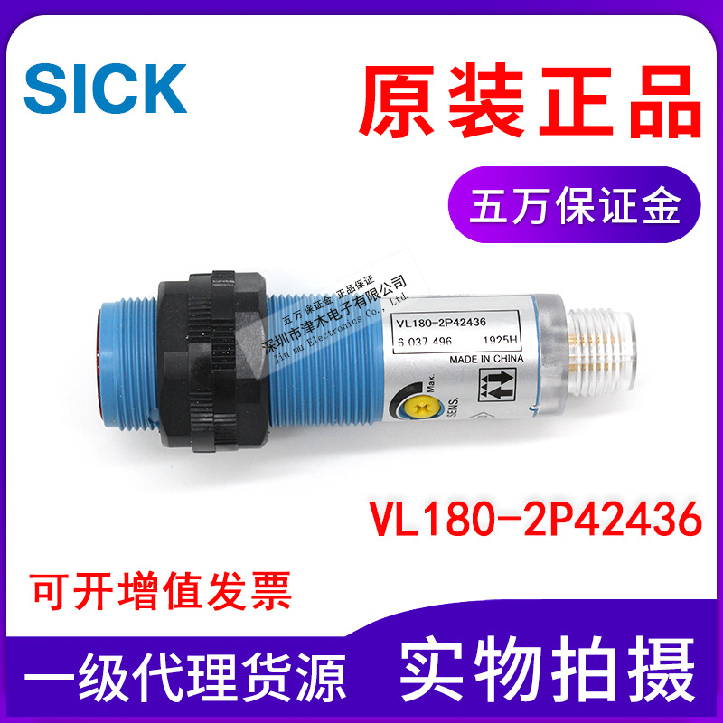 ԭbƷ늂 VL180-2P42436 6037496R淴 PNPݔ
