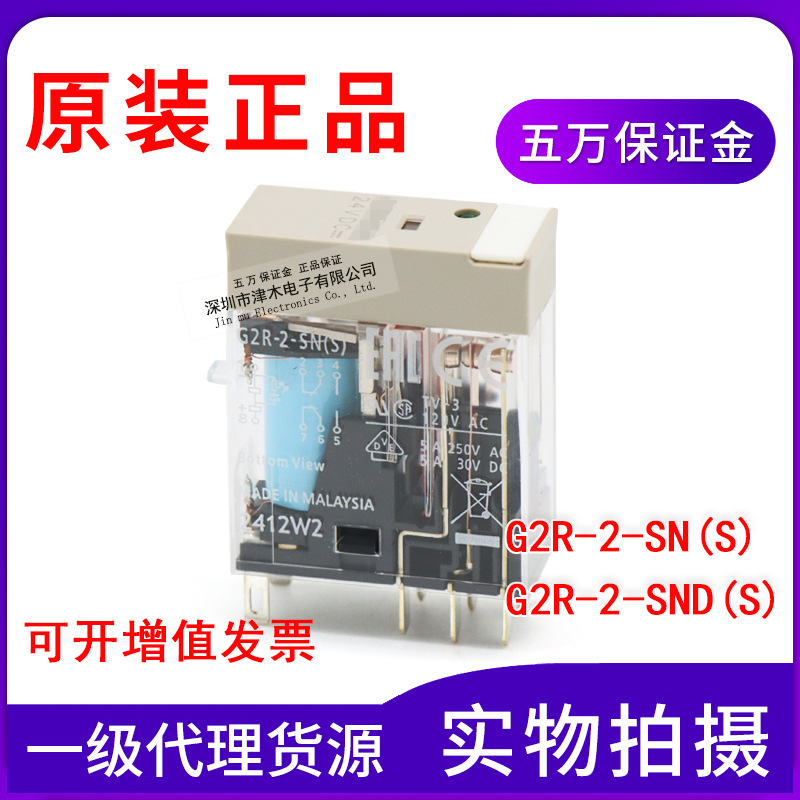ԭbWķG2R-2-SN/G2R-2-SND(S) DC24V AC220V С^8_