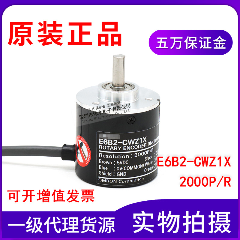 ԭbƷDaE6B2-CWZ1X 1000/2000P/R DC5V־