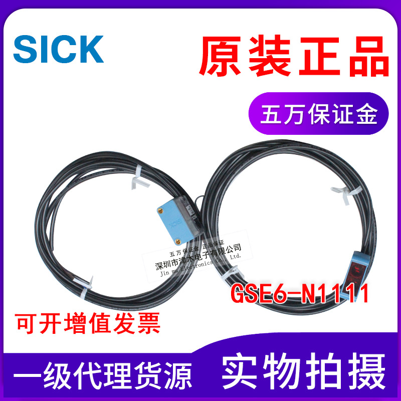 ԭbƷ_PGSE6-N1111GS6-D1311+GE6-N11111052449