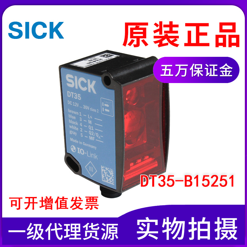 ȫԭbƷDT35-B15251 1057652x y