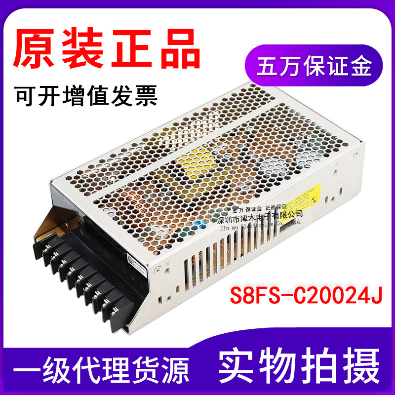 ȫԭbƷS8FS-C20024J _PԴ 220VD24V