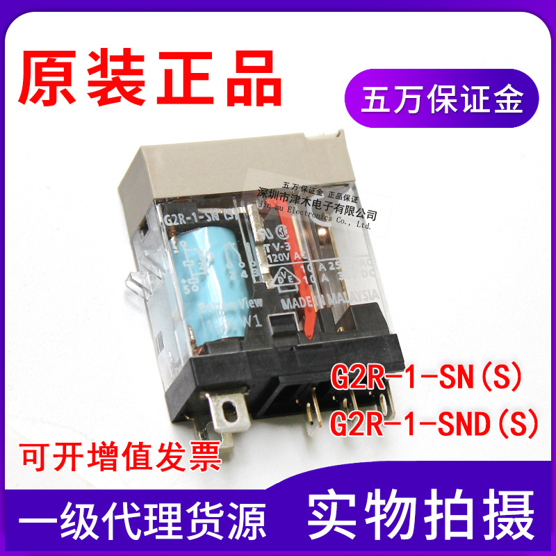 ԭbƷ^G2R-1-SN G2R-1-SND DC24V/AC110/AC220 (S)