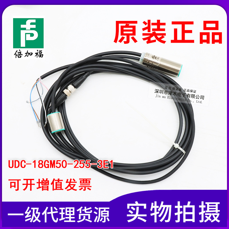 ԭbӸ UDC-18GM50-255-3E1pzy