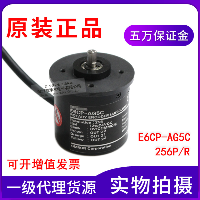 ȫԭbƷ^(du)D(zhun)aE6CP-AG5C 256P/R