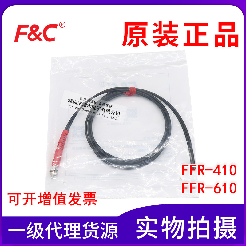 ԭbƷΜFFR-410/FFR-610 ͹w M4 M6̽^
