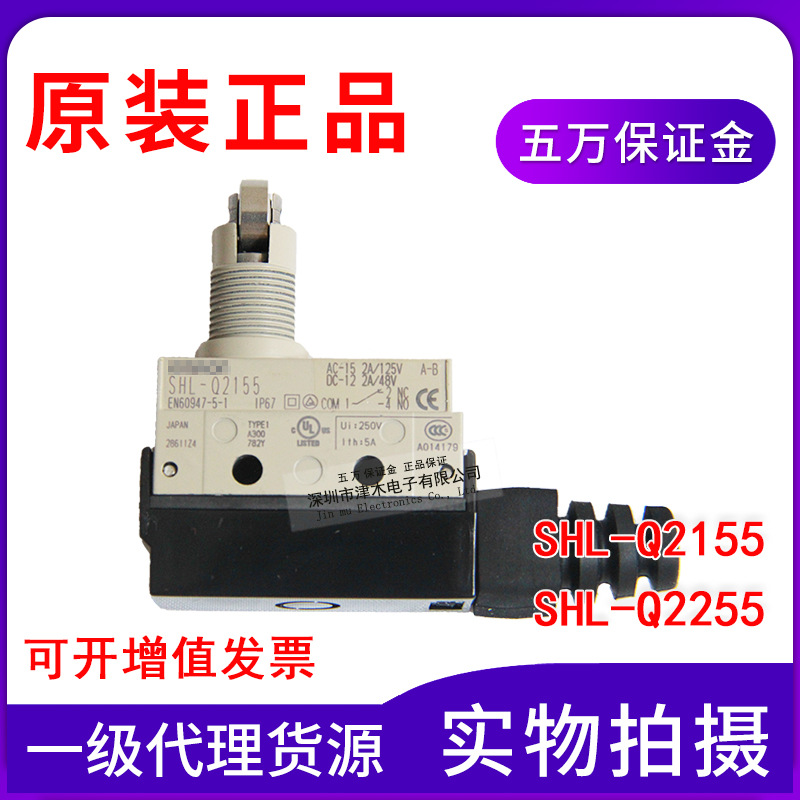 ȫԭbƷг΢(dng)λ_P(gun)SHL-Q2155/SHL-Q2255MP