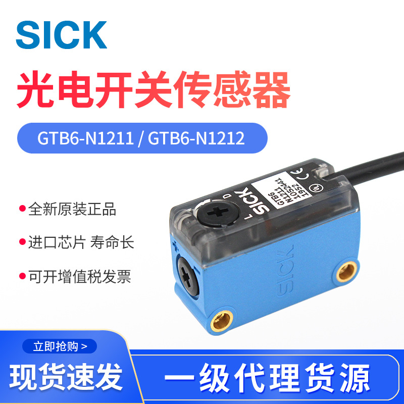 ԭbƷ GTB6-N1211/GTB6-N1212 1052441늂 䎧֧