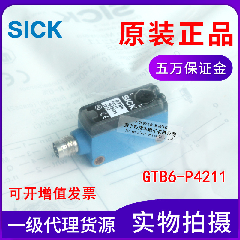 ԭbƷ늂GTB6-P4211 1052438 PNP͒x