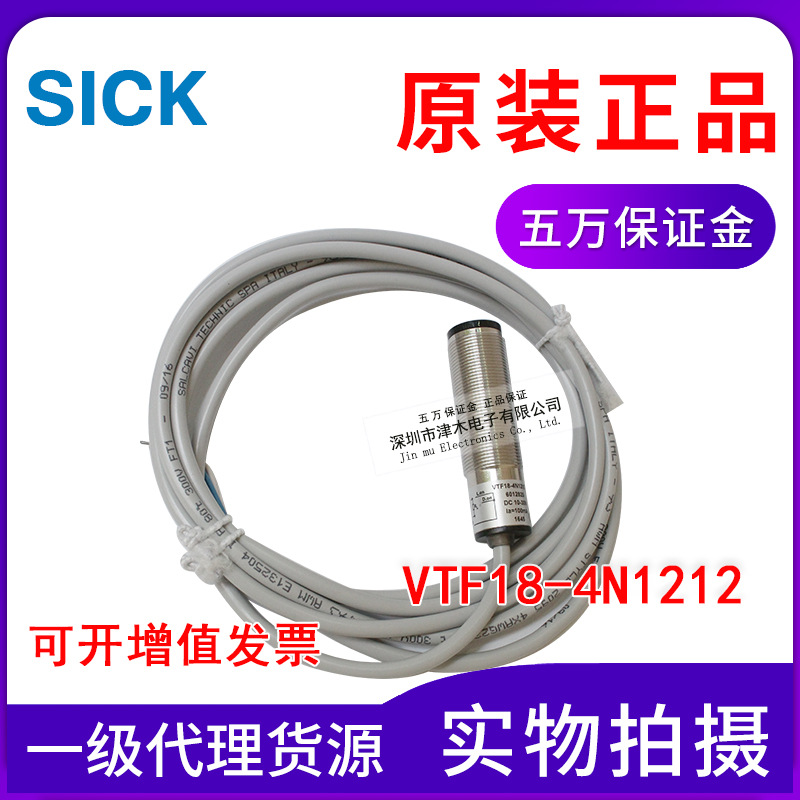 ԭbƷ늂VTF18-4N1212ʽ M18A NPN46012820