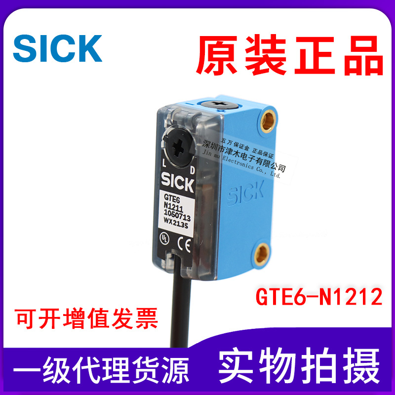 Ʒ_PGTE6-N1212֧GTE6-N1211 1051784