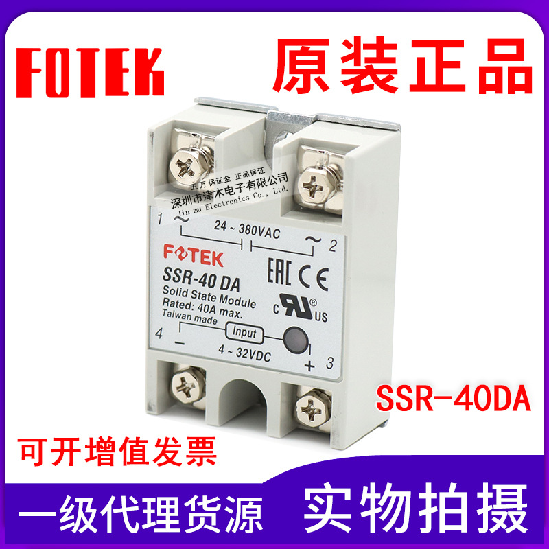 ؃rlȫԭbƷFOTEK̑B^SSR-40DADC|lAC