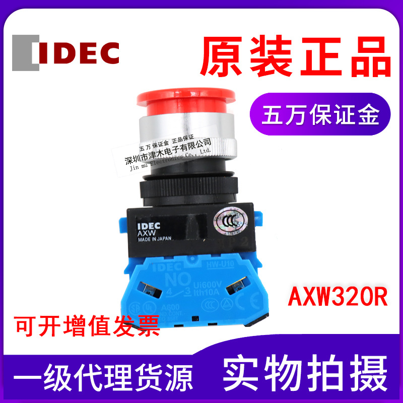 ԭbIDECȪAXW320R 耳_P2NO tɫ