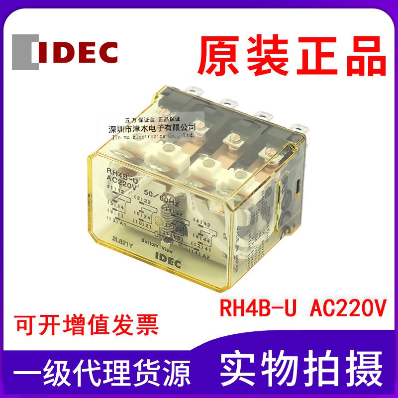 ձȪIDECʴ14_g^RH4B-U AC220VȫԭbƷ