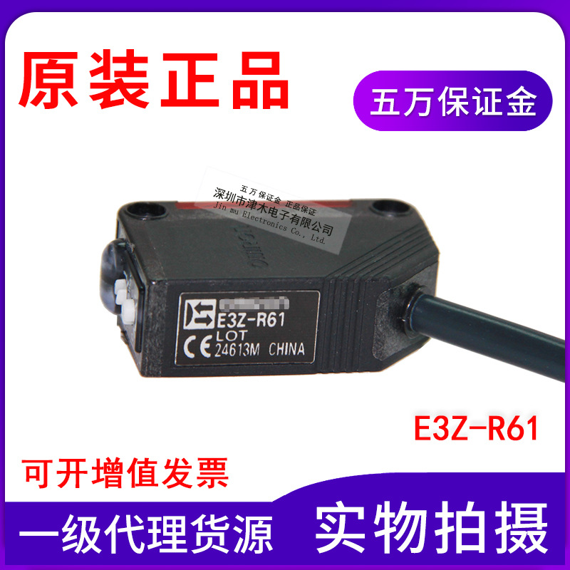 ȫԭbƷ_PE3Z-R61 24Vؚw͂