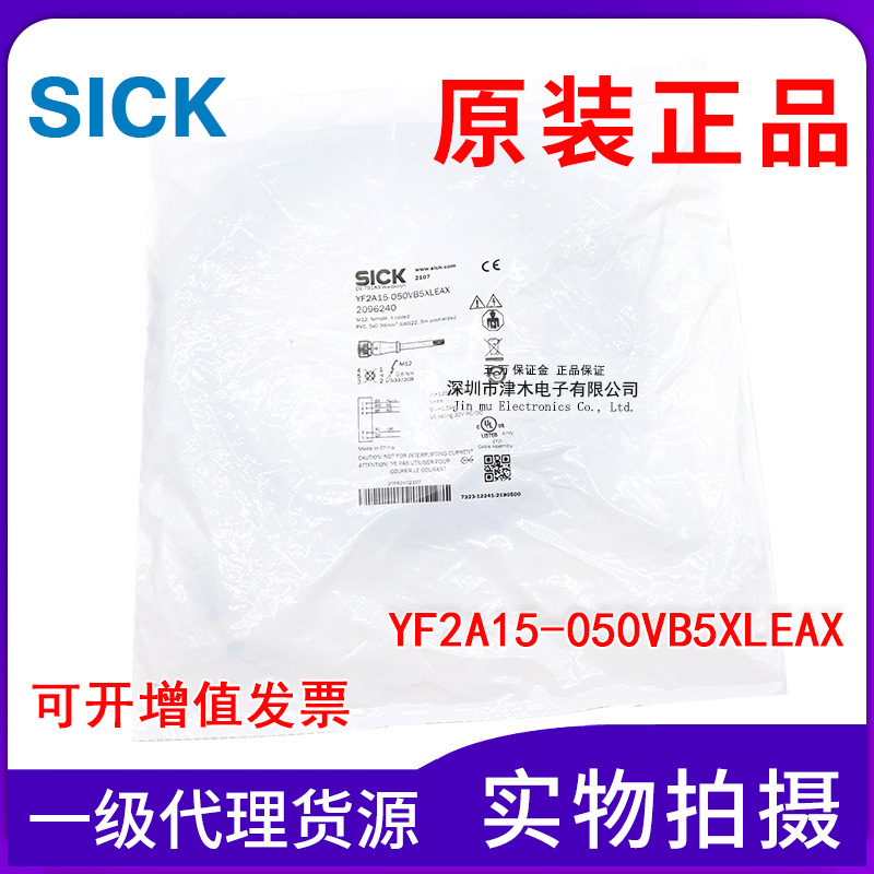 ԭbƷ|YF2A15-050VB5XLEAX 2096240 5L