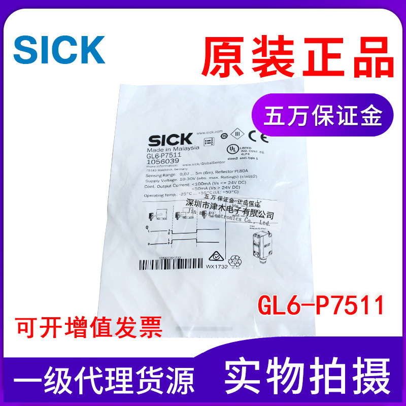 ԭbƷ늂 R淴 GL6-P7511 1056039 PINPݔ
