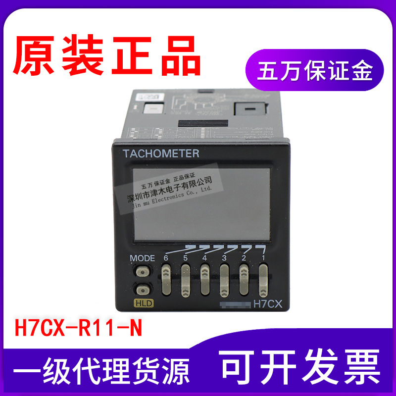 ȫԭbƷ H7CX-R11-N AC100-240VDٱ 6λ@ʾ