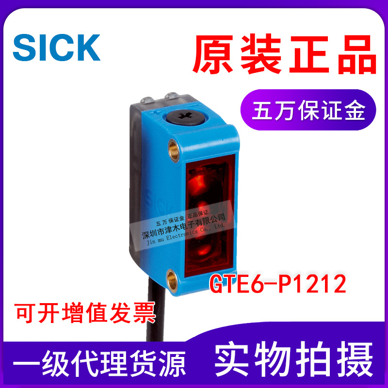 ȫԭbƷ_PGTE6-P1212 1051783
