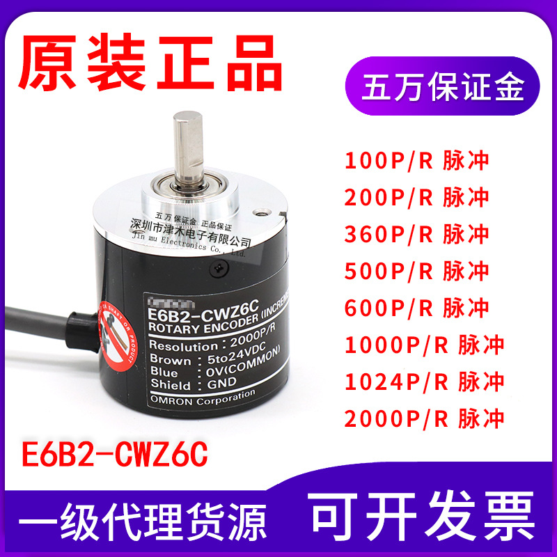 ԭbƷE6B2-CWZ6CDa360/500/1000/1024/2000P/R}_