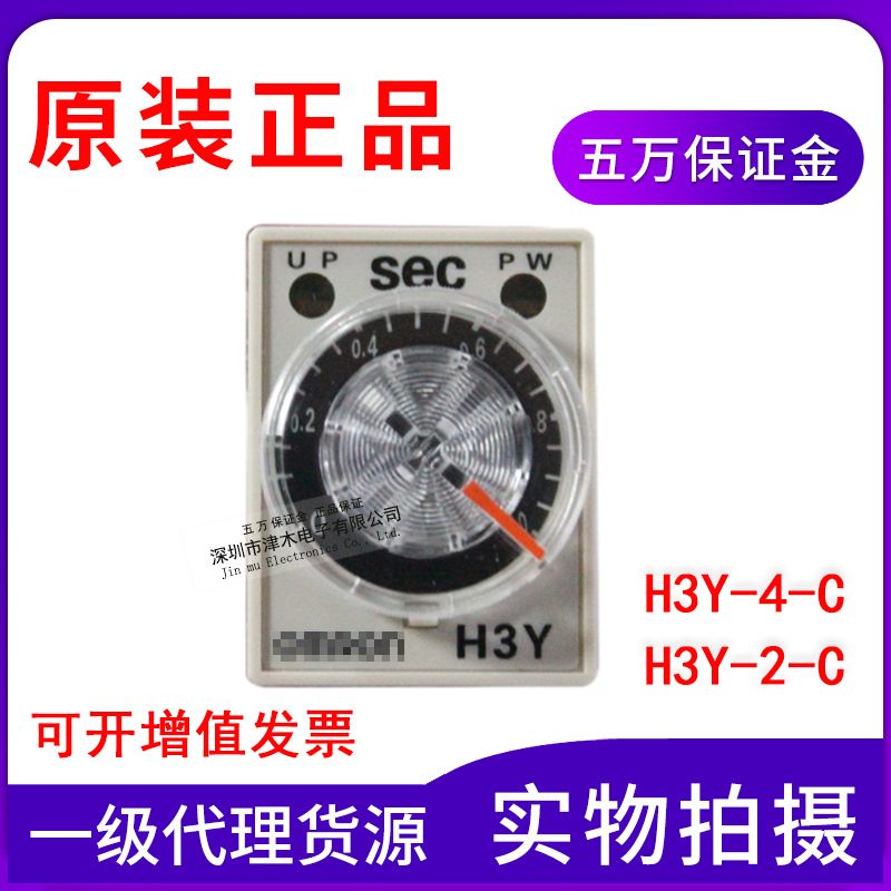 ԭbƷr(sh)g^H3Y-4-C H3Y-2-C DC24V/AC220Vӕr(sh)r(sh)