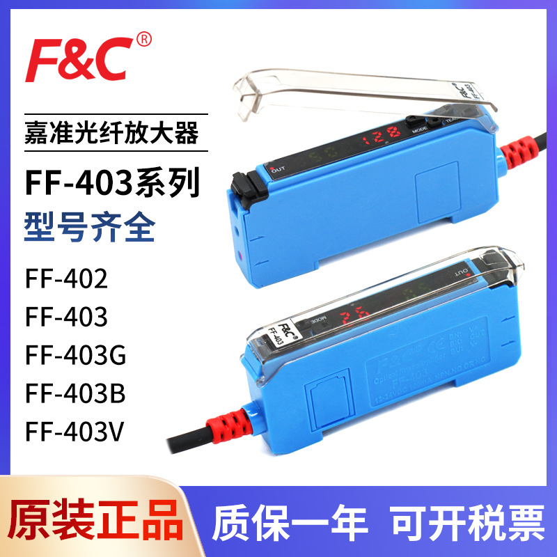 ԭb_(ti)Μ(zhn)FF-403V 403B 403G 402(sh)@wŴ