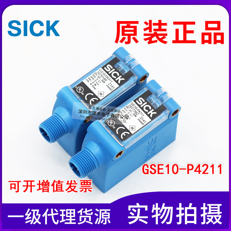ԭbƷ(du)늂GSE10-P4211GS10-D4311+GE10-P4211)