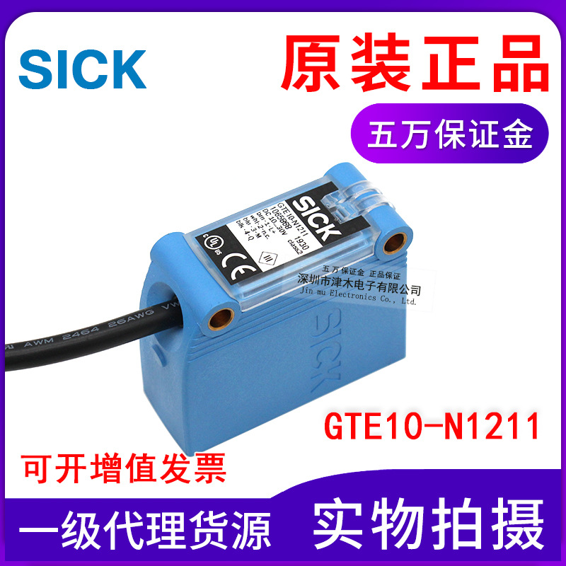 ԭbƷ늂GTE10-N1211 1065868͹_P hx