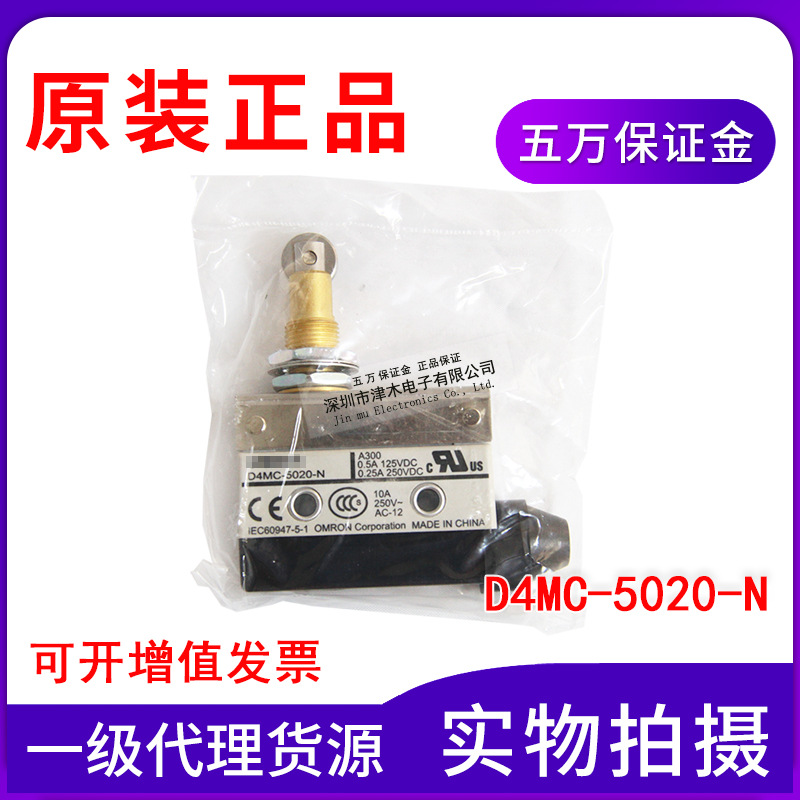 ȫԭbƷͨλ_P(gun)D4MC-5020-NAZ-7311