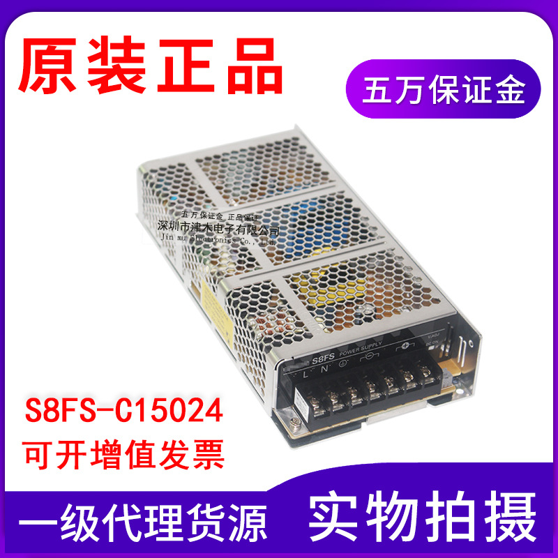 ԭbƷ_PԴS8FS-C15024S8JC-Z15024C 150W 6.5A