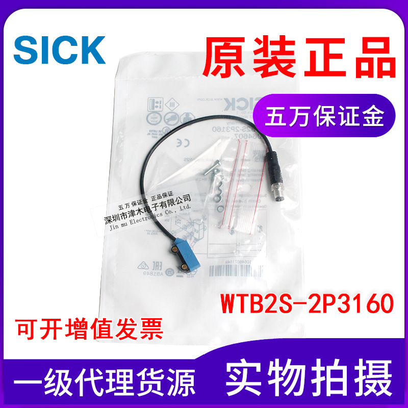 ȫԭbƷ WTB2S-2P3160 1064607늂 ʽ1-66mmx